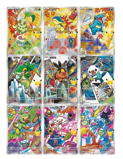 Pokemon 30th Anniversary First Partner Illustration Series 2 Chinese Collection Box