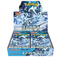 Snow Hazard