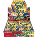 Storm Emeralda Booster Box (M6) - Japans